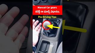 Manual car gears shifting technique gearshifting drivinglessons howtodriveamanualcar drivingtips [upl. by Daeriam]