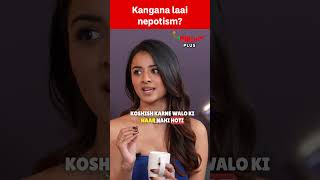 Mahima Makwana on Nepotism mahimamakwana nepotism kanganaranaut mirchiplus showtime [upl. by Cheng]