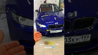 Гордей ДОСТАЛ МАШИНУ ИЗ ПОД СНЕГА ГОРДЕЙ ПРИВЕЛ BMW М3 В ЧУВСТВА [upl. by Trager]