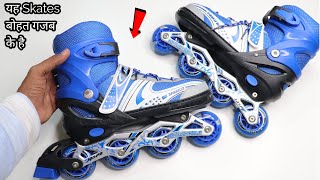 Best Inline Skates Unboxing amp Testing  Roller Skates  Chatpat toy tv [upl. by Duffie]