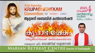 KRUPABHISHEKAM FIRST SATURDAY BIBLE CONVENTION  04 NOVEMBER 2023  Fr Dominic Valanmanal [upl. by Shepperd]