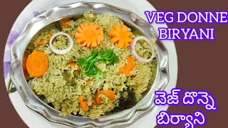 Veg Donne Biryani  Easy and Tasty 😋😋 [upl. by Nimzaj]