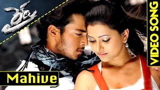 Mahive Video Song  Ride Movie Songs  Nani Tanish Aksha Swetha Basu [upl. by Pollard]