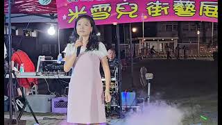 鐵達尼號主題曲《My heart wil go on》☆米雪兒歌藝表演☆嘉義市文化公園B點 [upl. by Yme740]