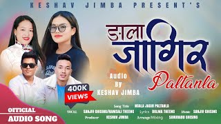 Ngala Jagir Paltanla • New Tamang Selo Song• FtSanjiv GhisingRamsali TheengDolma Theeng [upl. by Econah391]