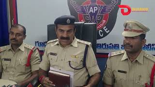 VENKATAGIRI POLICE STATIONDharani News [upl. by Akenot330]