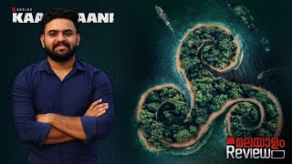 Kaala Paani Series Malayalam Review  Reeload Media [upl. by Jephthah923]