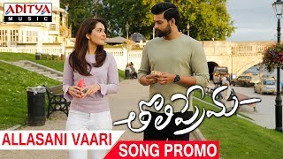 Allasani Vaari Song Promo  Tholi Prema Songs  Varun Tej Raashi Khanna  SS Thaman [upl. by Kliment574]