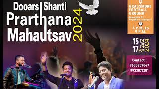 Information DOOARS SHANTI PRATHNA MAHOTSAV 151617NOV 2024 Ps Arjun Paul [upl. by Reckford]