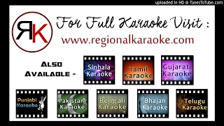 තුංමංසල ලඟ  Thun Mansala Langa  Karaoke Without Voice  Regional Karaoke [upl. by Sally]