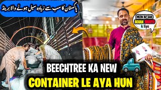 Mein ap sabBehan Bhaiyo k liye beechtree ka container le aya hun [upl. by Gerdeen227]