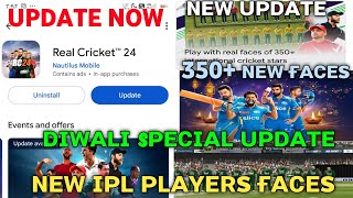 Real Cricket 24 Diwali Special Mega Update Release Date Confirm RC 24 New Update Rc 24 Mega Update [upl. by Owain]