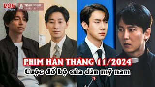 Phim Hàn Quốc tháng 112024 Dàn mỹ nam Gong Yoo Yoo Yeon Seok Ji Chang Wook Ju Ji Hoon đổ bộ [upl. by Subir]