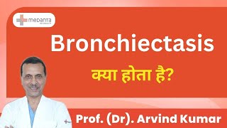 Bronchiectasis क्या होता है  What is Bronchiectasis  Prof Dr Arvind Kumar  Medanta India [upl. by Kurtis]