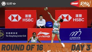 LINING Hong Kong Open 2024  Day 3  Court 2  Round of 16 [upl. by Weisbrodt]