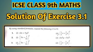 ICSE Class 9 Maths Expansion  Exercise 31 Solution ICSE MathS  Class 9  Algebraic Expansion [upl. by Aicenav]