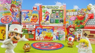 Super Mario Surprise Toys Opening  Unboxing Video [upl. by Serge]