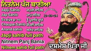 12 March 2024 Nitnem Panj baniaਨਿਤਨੇਮ ਪੰਜ ਬਾਣੀਆ Nitnem ਨਿਤਨੇਮ नितनेम gurbani path official Live [upl. by Airt]