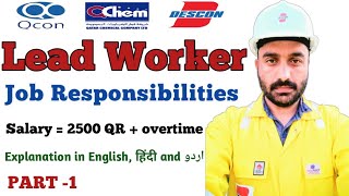 Duties of a Lead Worker l Part1l Lead man l QChem Shutdown l QCON l Descon l PTW l Jobs in Qatar [upl. by Seltzer917]