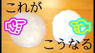 【シェービングフォームなし】ふわしゃりスライムの作り方 Fluffy Slime DIY【ASMR・音フェチ】 [upl. by Etnoed649]