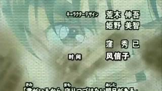 Kindaichi Case Files Opening 3 君がいるからBecause you [upl. by Eddie]