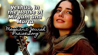 Yeshua In the House of Miryam and Marta Messianic Jewish Worship Song Hebrew English Worship Song [upl. by Idmann380]