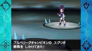 Battle Champion Kieran BW2 Soundfont Remix  Pokémon Scarlet amp Violet  The Indigo Disk《DLC》 [upl. by Omocaig591]