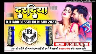 Dardiya Ye Raja Dj Remix Khesari Lal Yadav Bhojpuri Song Hard Bass Dholki Mix Nitesh ji star [upl. by Nihs]