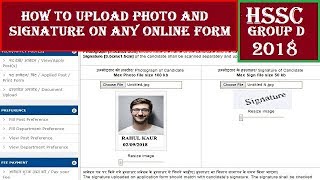 HSSC GROUP D  How to upload Photo and Sign in HSSC Grop D And All Other Online Form [upl. by Airrehs]