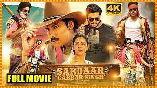 Sardar Gabbar Singh Emotional Love Bgm  Ringtone  O Pilla Subhanulla Song Ringtone  Pawan Kalyan [upl. by Ahsikel769]