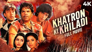 Khatron Ke Khiladi  खतरों के खिलाडी  Hindi SUPERHIT Movie HD  Dharmendra Sanjay Dutt Madhuri D [upl. by Salvador]