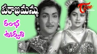 Veerabhimanyu Songs  Ramba Urvasi Taladanne  Kanchana  Sobhan Babu [upl. by Aisylla]