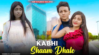 Kabhi Shaam Dhale  Heart Touching School Love Story  Mohammad Faiz  Hindi Sad Song  GM Studio [upl. by Nanoc]