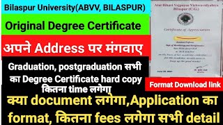 Bilaspur university original Degree Certificate FormABVV BILASPUR DEGREE CERTIFICATE [upl. by Flita]