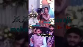 Sapkru rajbhagadhvishort video rajbha gadhvi 👍 [upl. by Charry690]