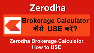 zerodha brokerage calculator kaise use kare  Zerodha Brokerage Charges And Brokerage Calculator [upl. by Christianson881]