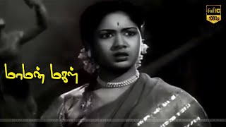 Maaman Magal Old Movie  part 3  Gemini Ganesan Savitri  Old Tamil Movie [upl. by Cogan]