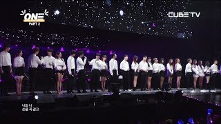 180707 Cube TV All Artists  Follow Your Dreams 한걸음  2018 United Cube Concert ONE [upl. by Dagny]