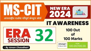 MS CIT ERA Session 32 IT Awareness 2024  MSCIT Era 2024  IT AWARENESS 2024 – by Aman Sir [upl. by Emmett]