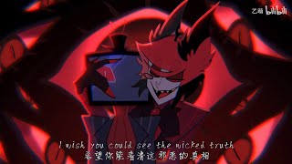 Bye Bye Baby Blue  Hazbin Hotel RadioStatic REPOSTED ON BILIBILI  Created by YiMeng [upl. by Orelia832]