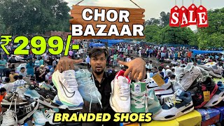 Chor Bazaar Shoes Market  Delhi Cheapest Branded Shoes Market  Shoes market In Delhi [upl. by Rhianon]