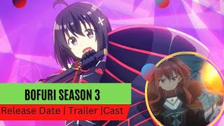 BOFURI Season 3 Release Date  Trailer  Cast  Expectation  Ending Explained [upl. by Bostow]