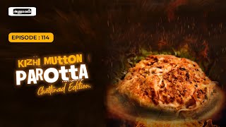 Vazhai ilai Parotta Recipe in Tamil  இலை பரோட்டா Mutton Kizhi Parotta  Mutton Dum Parotta [upl. by Norrahs]