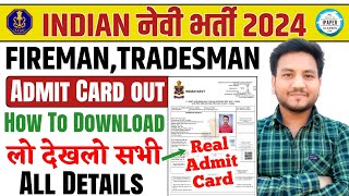 How To Download ✅ Navy Tradesman Admit Card Out  Navy Fireman Admit Card 2024  Navy Exam Date 2024 [upl. by Aznofla590]