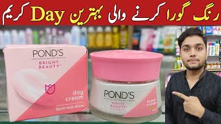 Ponds white beauty cream  ponds cream  ponds bright beauty cream [upl. by Juxon]