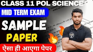 Class 11 Political Science Paper 2024 🔥 Class 11 Pol Science Sample Paper 👉For Mid Term 202425 [upl. by Ttoile243]