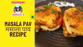 Masala Pav Recipe  Amar Fast Food Irla Style Masala Pav Recipe  Mumbai Street Food [upl. by Balbinder]