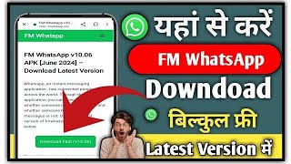 FM WhatsApp Ka Naya Version Kaise Download Kare  How to Download FM WhatsApp [upl. by Macario]