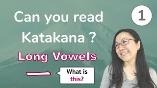 Katakana Reading Practice 1  Long Vowel katakana [upl. by Naek]