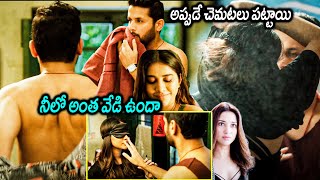 Nithiin And Nabha Natesh Blinding Scene  Maestro Telugu Movie Scenes  Tollywood Cinemalu [upl. by Delahk]